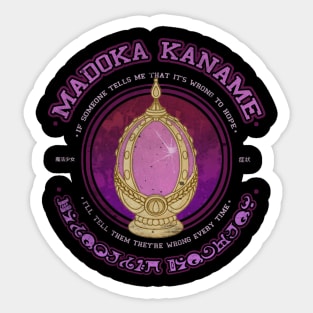 Madoka Kaname Sticker